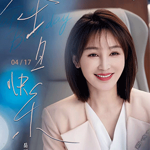 《唐朝诡事录之长安》跨