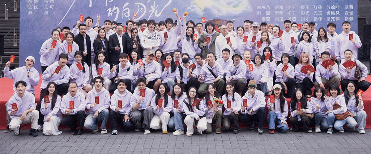 12月1日，由芒果TV、湖南卫视、芒果超媒、芒果影视出品，用心玩工作室制作的电视剧《致我那菜市场的白月光》在广东中山