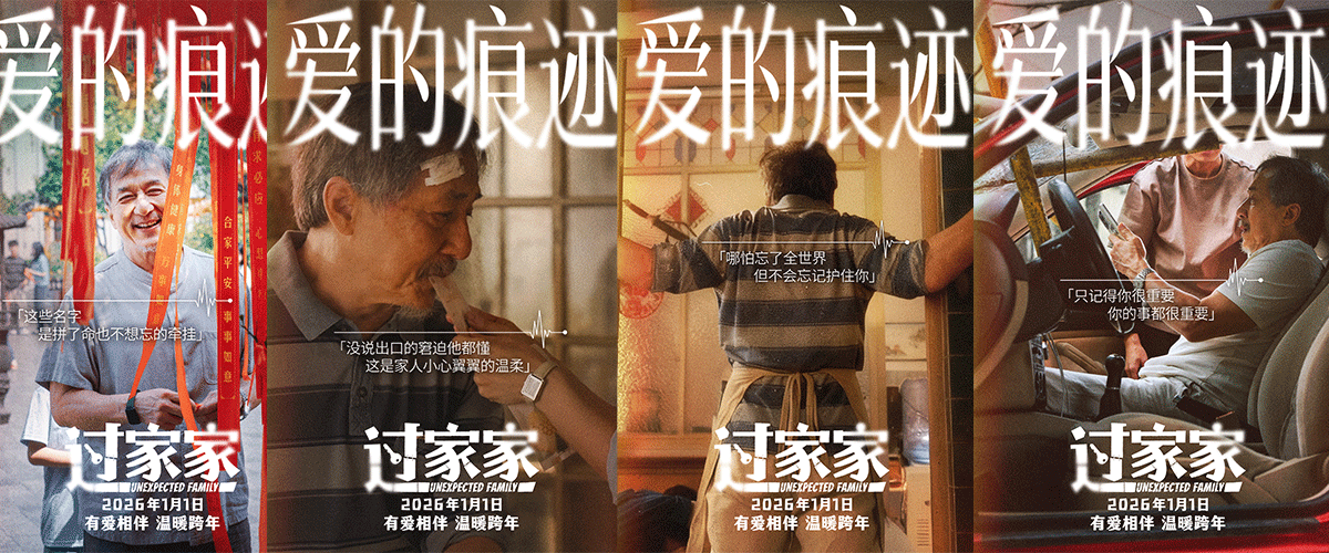 试想一下，孤独的你独自坐在空荡的客厅，厨房许久没有烟火气，门扉也已久未被叩响。窗外雨声淅淅沥沥，心情也随之沉入