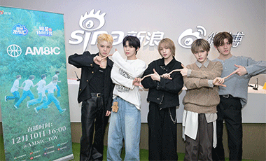 AM8IC出道30天成绩亮眼 微博