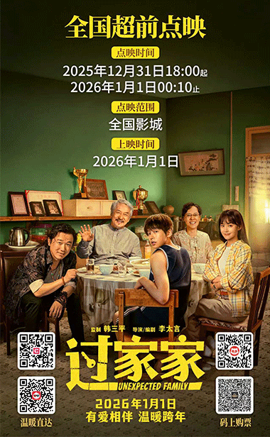 实力歌手张韶涵用歌声拉