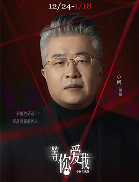 赴一场不会输的“爱之赌