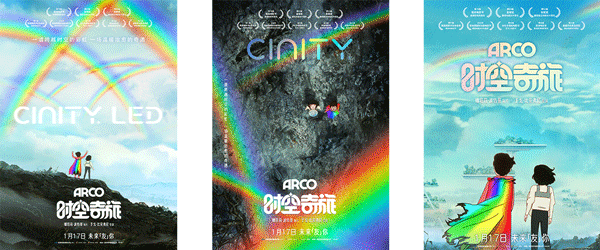 金球奖最佳动画长片提名作品，法国动画电影《时空奇旅》今日官宣预售开启，并同步发布跨越时空，友你相伴中文配音特辑