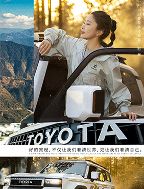 天地为幕，人文作笔——