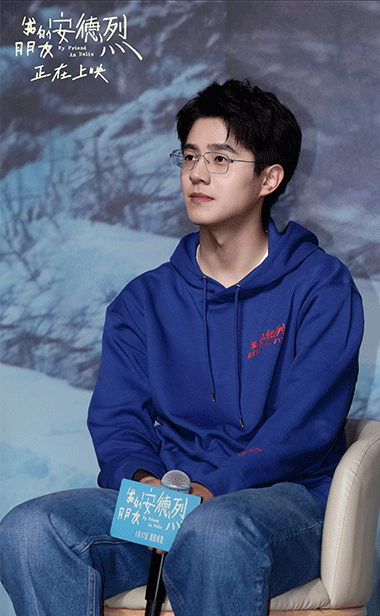 电影《我的朋友安德烈》