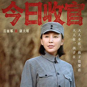 《马背摇篮》圆满收官：