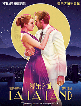 十年一梦，浪漫如初！《