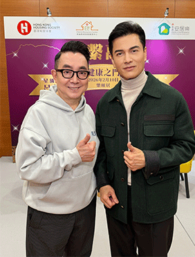 情暖耆老 爱润香江——吕良伟做