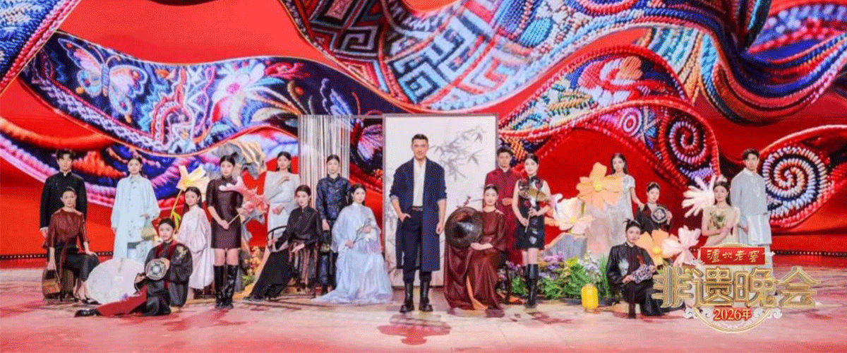 乙巳辞旧岁，丙午启新程。2月19、20日（大年初三、初四），由中央广播电视总台与文化和旅游部联合摄制的《非遗里的中国