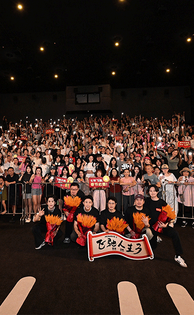 电影《飞驰人生3》赛道狂