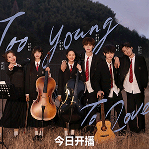 谢彬彬新剧《校服的裙摆》开播，饶雪漫严选校园白月光上线