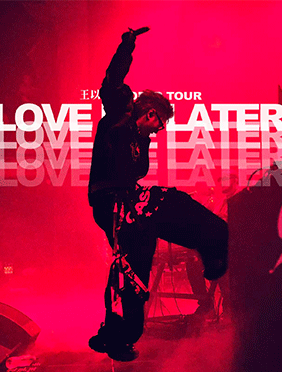 声耀双城，步履不停：王以太「