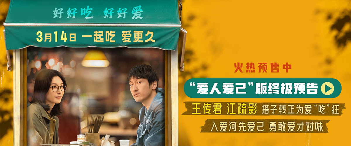 今日，由上影集团领衔出品，张律监制，陈洁担任制片人，吴靖担任编剧并执导，王传君、江疏影领衔主演，李雪琴、郑云龙