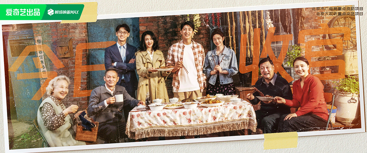 2026开年之际，由演员黄景瑜领衔主演的青春年代剧《岁月有情时》开播，这部充满人间烟气的温暖剧集，带着东北土地的质