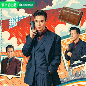 《你好1983》定档3月17日 王冠逸塑造立体港商尽显演技张力