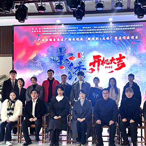 广西广电赋能“微短剧+文旅”重点项目《云绣》五月中下旬上线