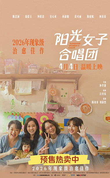 国台办谈电影《阳光女子