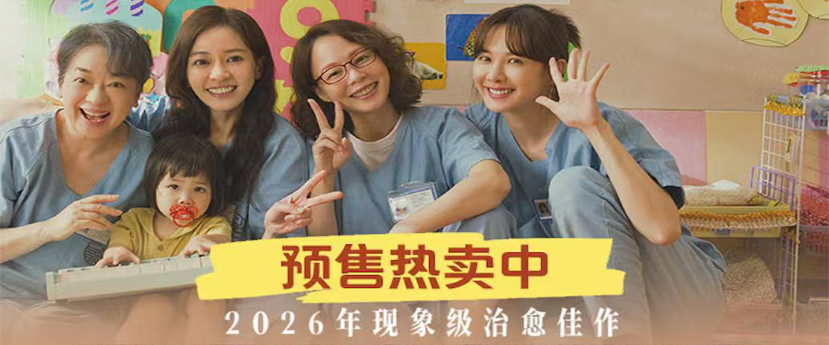 国务院台办今日举行例行新闻发布会，发言人就台湾电影《阳光女子合唱团》进军大陆市场时标注中国台湾地区一事作出回应