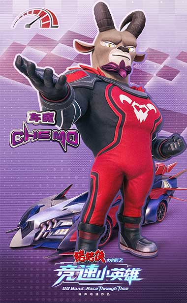 《猪猪侠大电影之竞速小