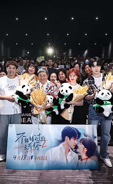 续写治愈爱情！《不能错