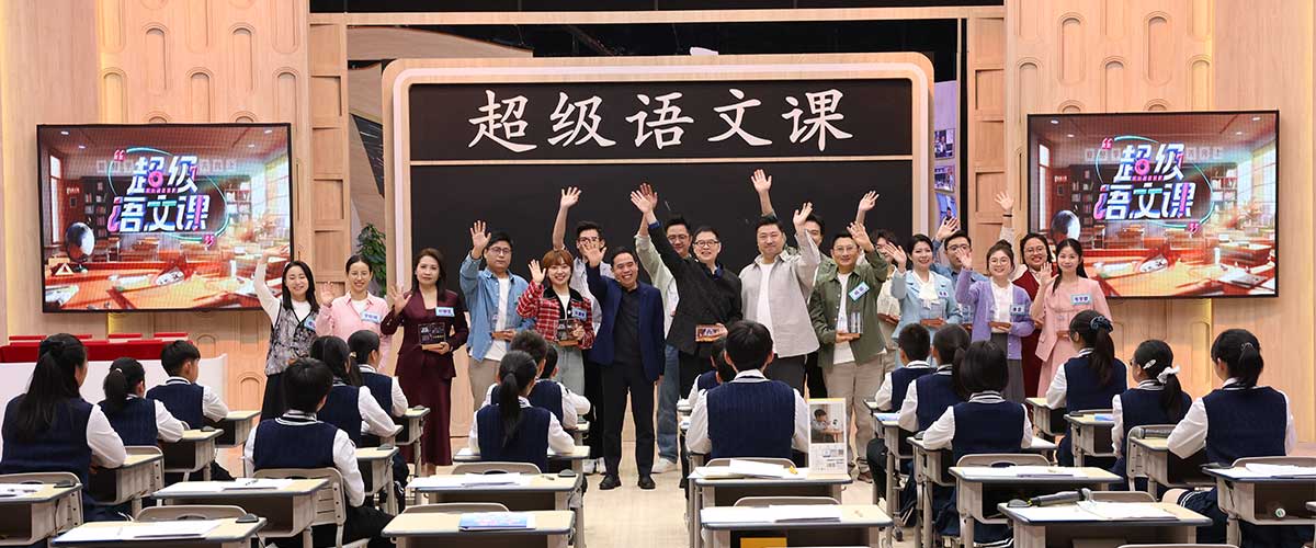 冬藏初心，春绽荣光。从冬日海选的层层遴选，到春末收官的璀璨绽放；从三尺讲台的默默坚守，到一生热爱的滚烫绽放，山