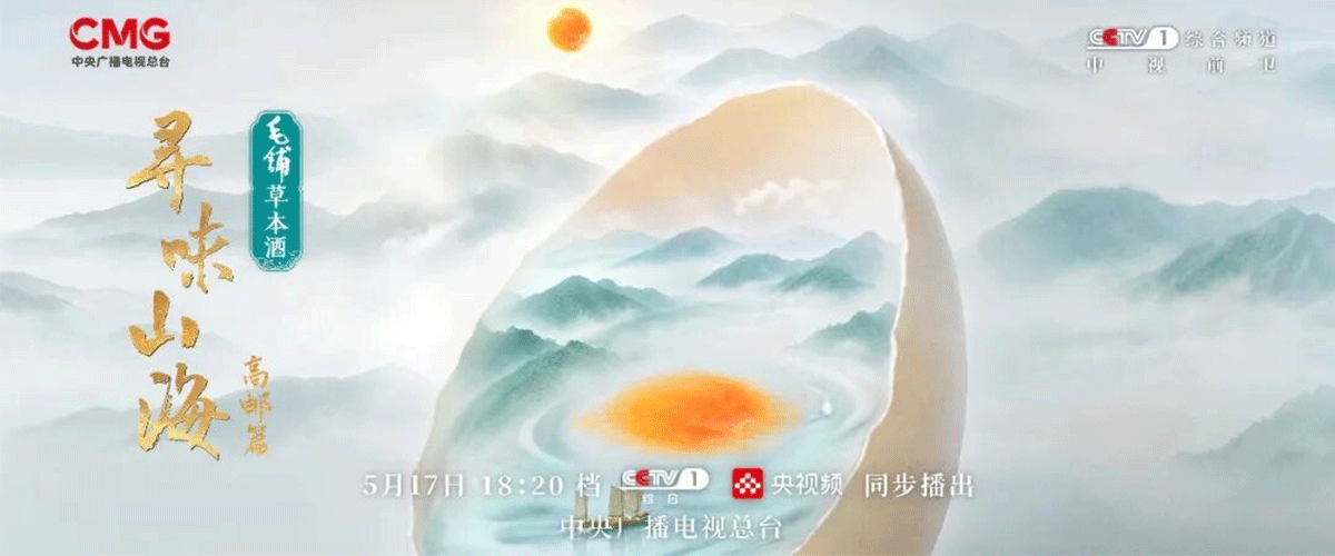 在中国东部，江淮平原腹地，有一座被水托起的城市。河渠纵横，湖荡连片，近半的土地浸润在清波之中，勾勒出水乡最灵动