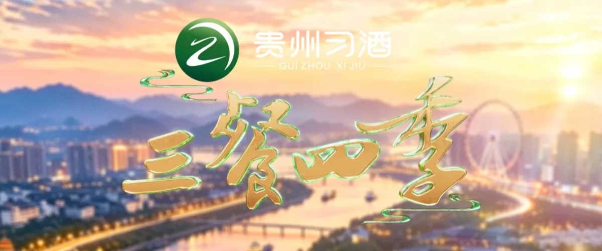 安徽，江淮之间，南北交会。这片土地既承载着楚文化的豪迈风骨，也浸润着淮河的温润水气，北平原、南山区的多样地貌，