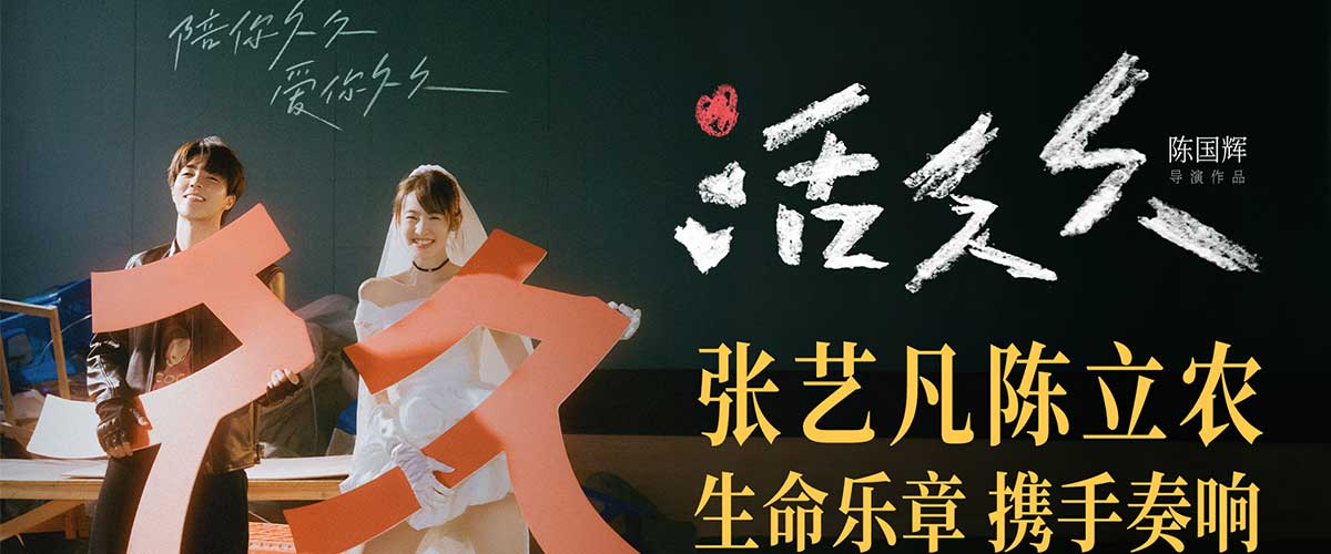 您的浏览器不支持 video 标签。 由浙江广电华智数媒旗下全资子公司杭州蓝媒文化科技有限公司、温州欣雨文化有限公司出品