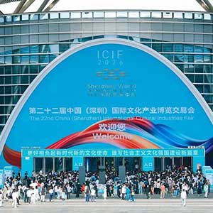 深圳文博会直击：菁彩Vivid携手华夏电影向世界展示超高清视听中国方案