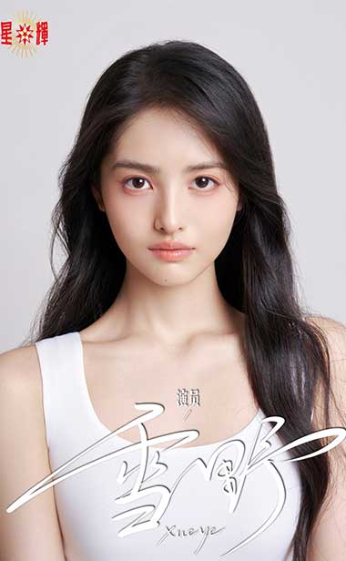 周星驰新作《功夫女足》