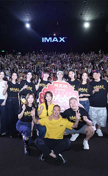 《功夫女足》深圳路演圆