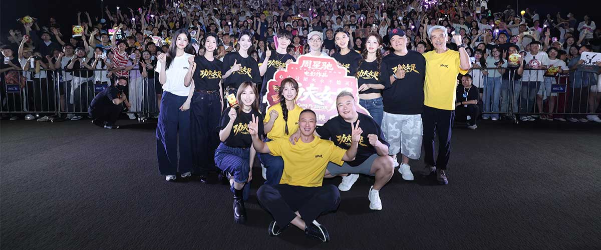 由周星驰执导、编剧，张小斐、迪丽热巴、张艺兴领衔主演，刘嘉玲、佐藤健特别出演，艾米、雪野、蔡思贝、胡予安、倪好
