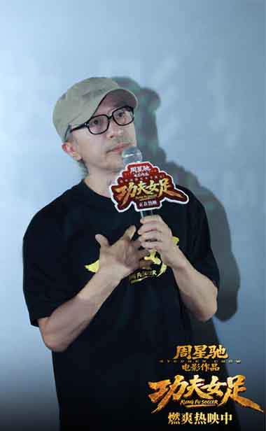 《功夫女足》广州路演圆