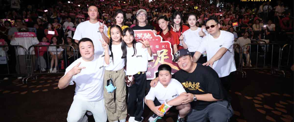 由周星驰执导、编剧，张小斐、迪丽热巴、张艺兴领衔主演，刘嘉玲、佐藤健特别出演，艾米、雪野、蔡思贝、胡予安、倪好
