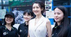 杨菲洋520变身“地球守护者” 公益站台呼吁保护雪豹