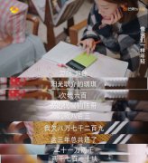 毕业三年，你的存款有27万吗？