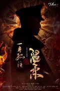 《一身孤注掷温柔》开机 蒋方婷演绎民国新时代女性