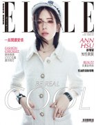 许玮甯登《ELLE》曝封面大片 知性气质演绎浪漫时尚
