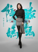 《陪读妈妈》定档7月1日  长腿女神曾黎美艳依旧