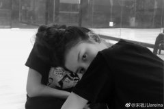 宋祖儿菜单被曝光 人气小花开启大厨模式