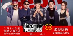 震惊！张震岳 热狗 表面“兄弟”，实则……