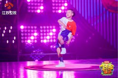 江苏卫视《了不起的孩子》第三季今晚开播  张绍刚遭怼，李湘感动落泪