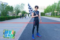 《明星健身房2》汪东城、辰亦儒揭露“无良剧组”倡导健身社交！