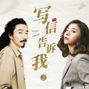 金玟岐做客《写信告诉我》回信臧鸿飞解答应对“焦虑”心得