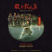 张碧晨周末现身两档综艺　“音乐导师”变“宇宙阿姨”