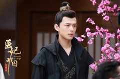 《医妃难囚》曝剧照 盛英豪冷峻英气演绎霸道“王爷”