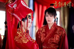 武力值MAX！新手奶爸付辛博《古剑2》英雄救美