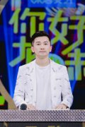 苏有朋《中餐厅2》“应援”忙 《快乐大本营》元气满满成快乐源泉