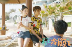 《惹上冷殿下》热播 赵弈钦高甜情话撩妹力MAX