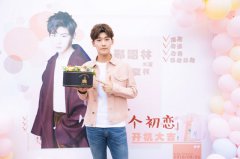 邢昭林《世界欠我一个初恋》开机 解锁全新都市职场高冷范